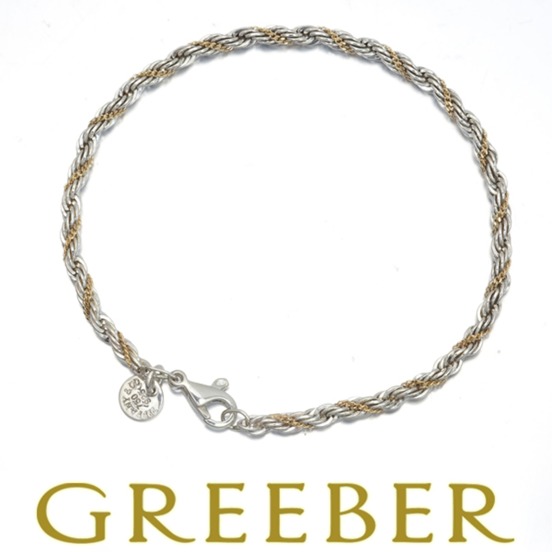 Tiffany & Co. - Tiffany&Co. ティファニー ブレスレット ロープ