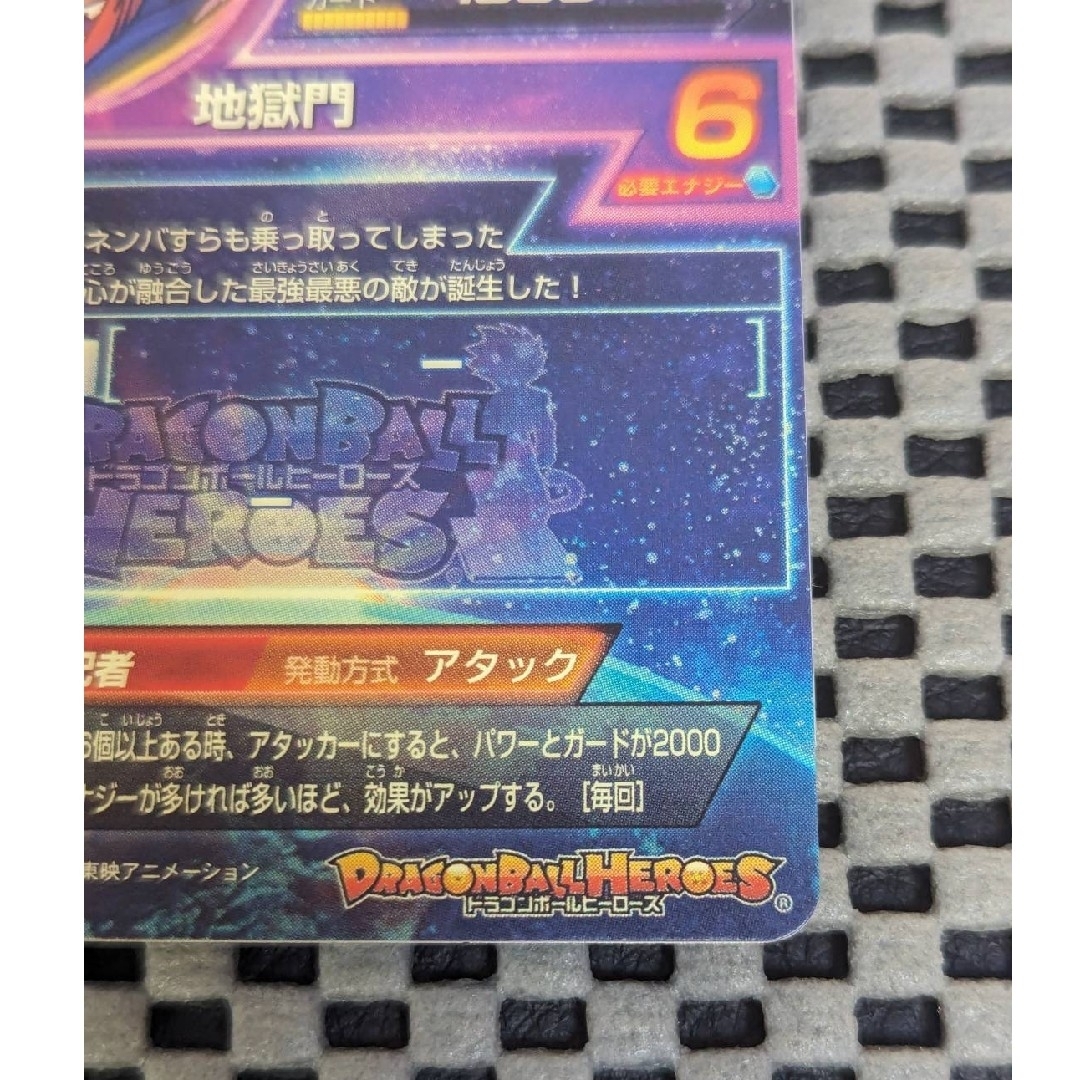 ドラゴンボール - ドラゴンボールヒーローズ HG4-SEC ジャネンバベビー