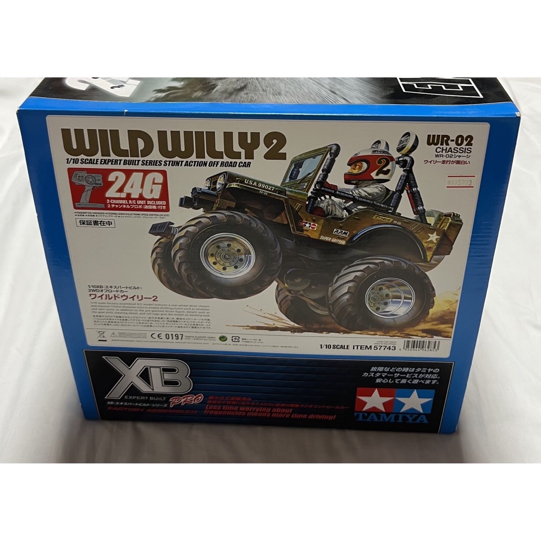 タミヤ ワイルドウイリー2 1/10 XB 2WD オフロードカー ラジコンの通販