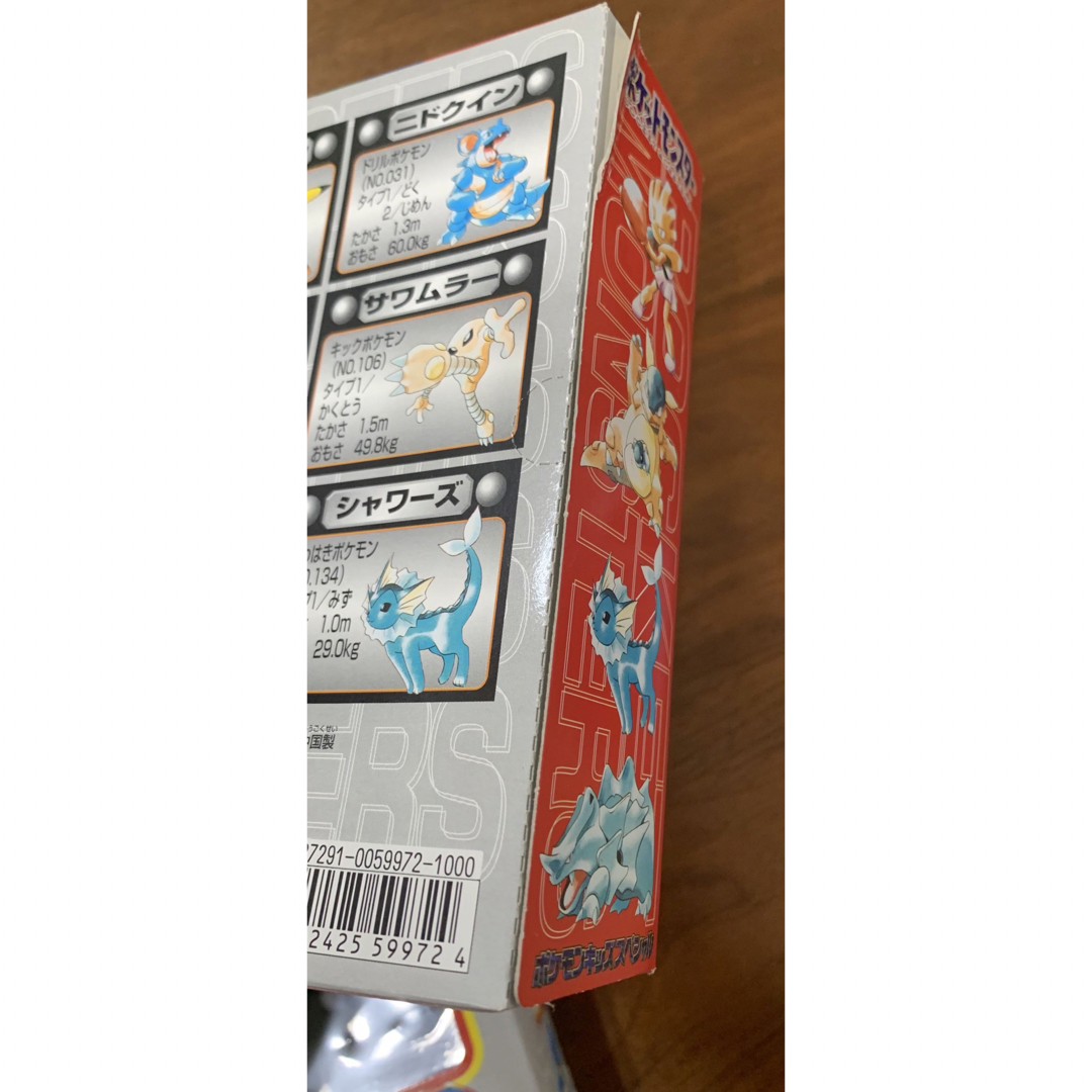 ポケモン - ポケモンキッズスペシャル(未開封)＆ポケモンキッズDX97