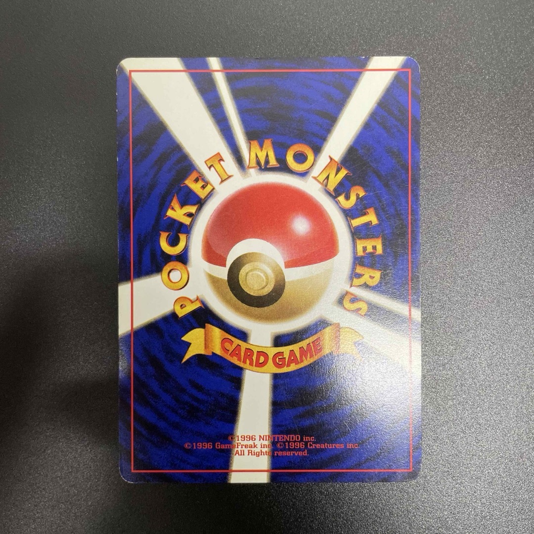 ポケモン - 思い出させる 旧裏➇ ヤドン ポケモンカードの通販 by