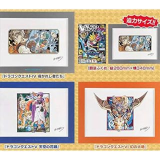 集英社 - ONE PIECE 漫画アート 赤髪海賊団 サイン入り原画 NFT ED20の