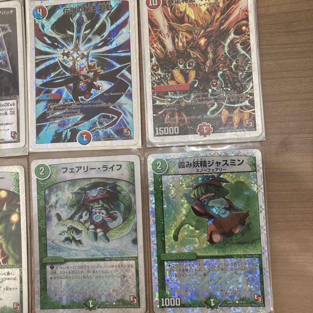 デュエルマスターズ - デュエルマスターズ カード まとめ売りの通販 by