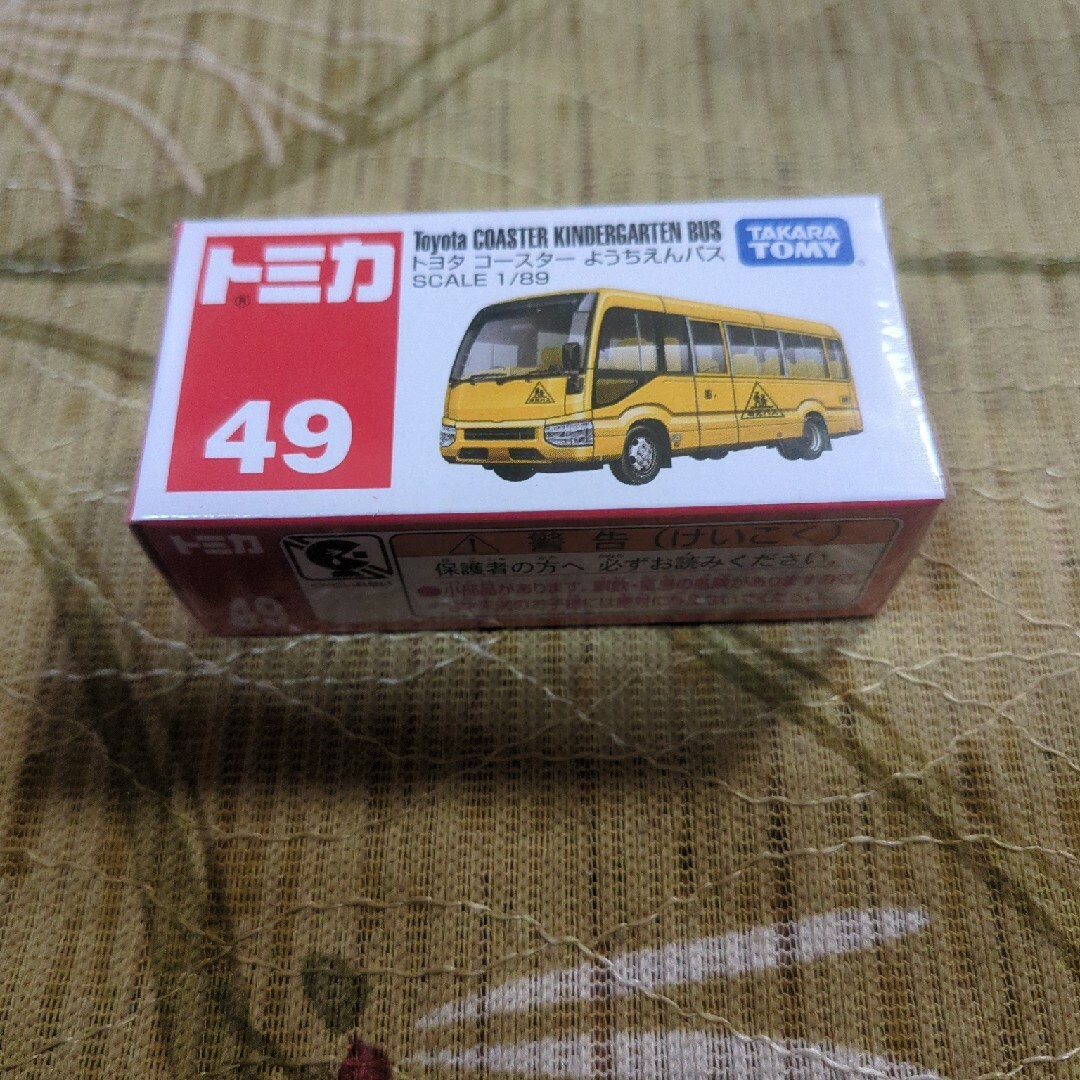 Takara Tomy - トミカ No.49 トヨタ コースター ようちえんバス(箱)(1