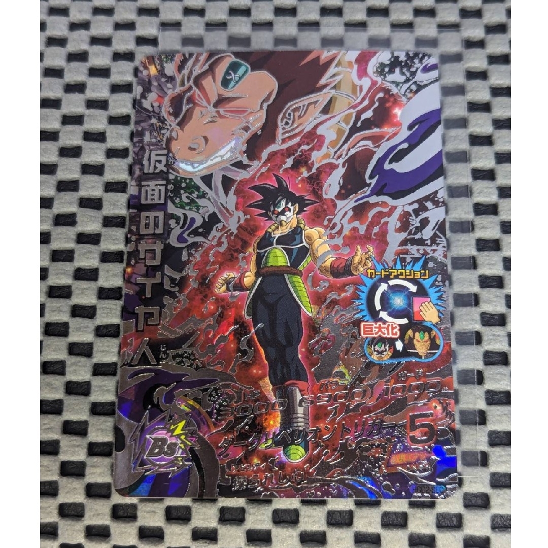 ドラゴンボールヒーローズ HGD1-SEC2 仮面のサイヤ人 S*様 仮面の