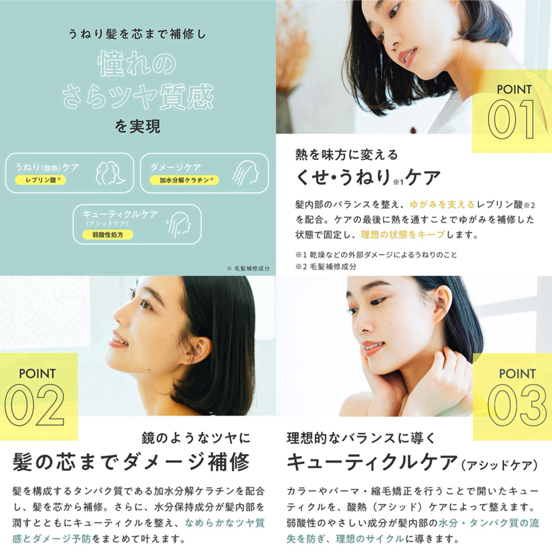 ミルボン - ミルボン アディクシー ⑬ミルクティーベージュ 【ブリーチ