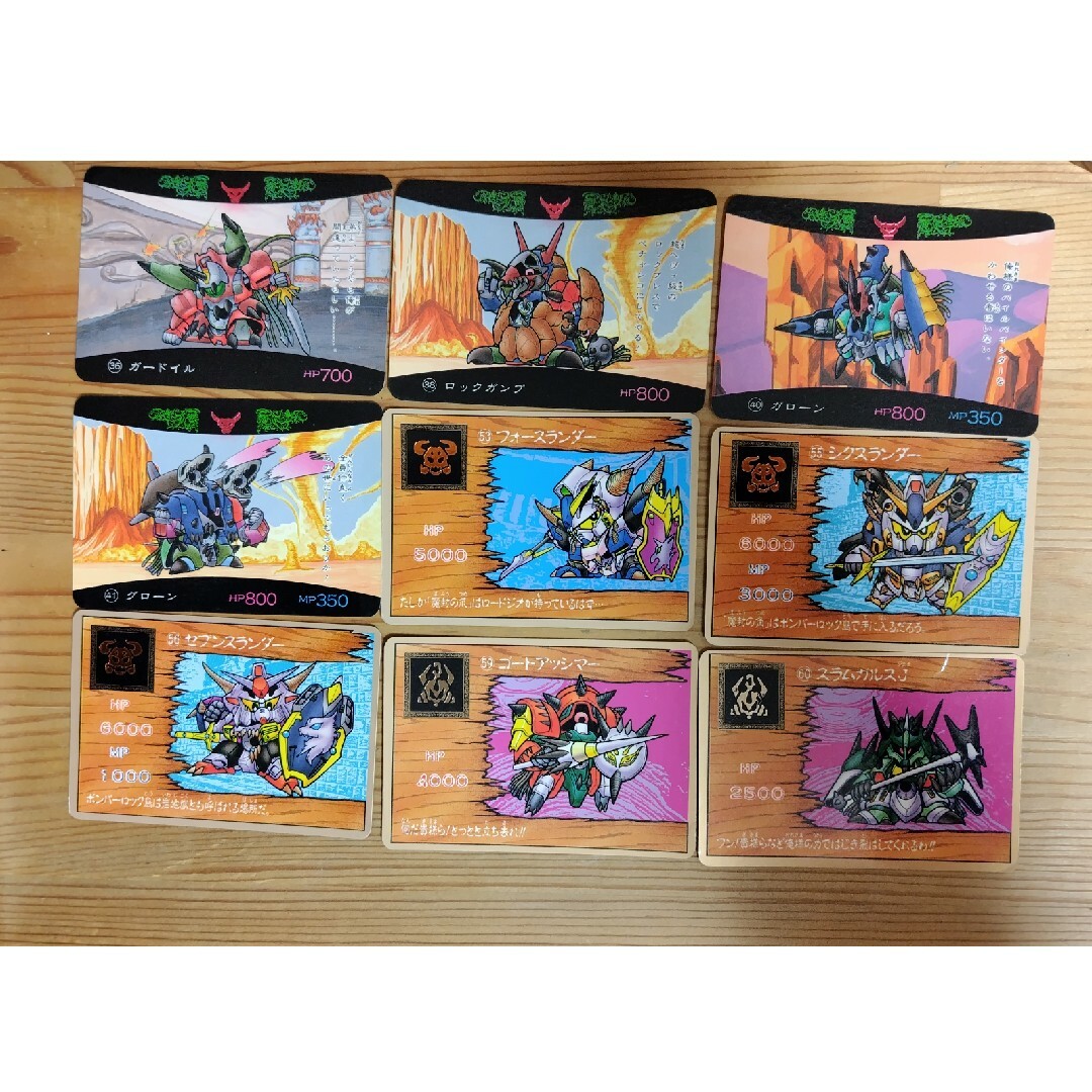 BANDAI - （バラ売可）SDガンダム ガンドランダー カードダス ノーマル