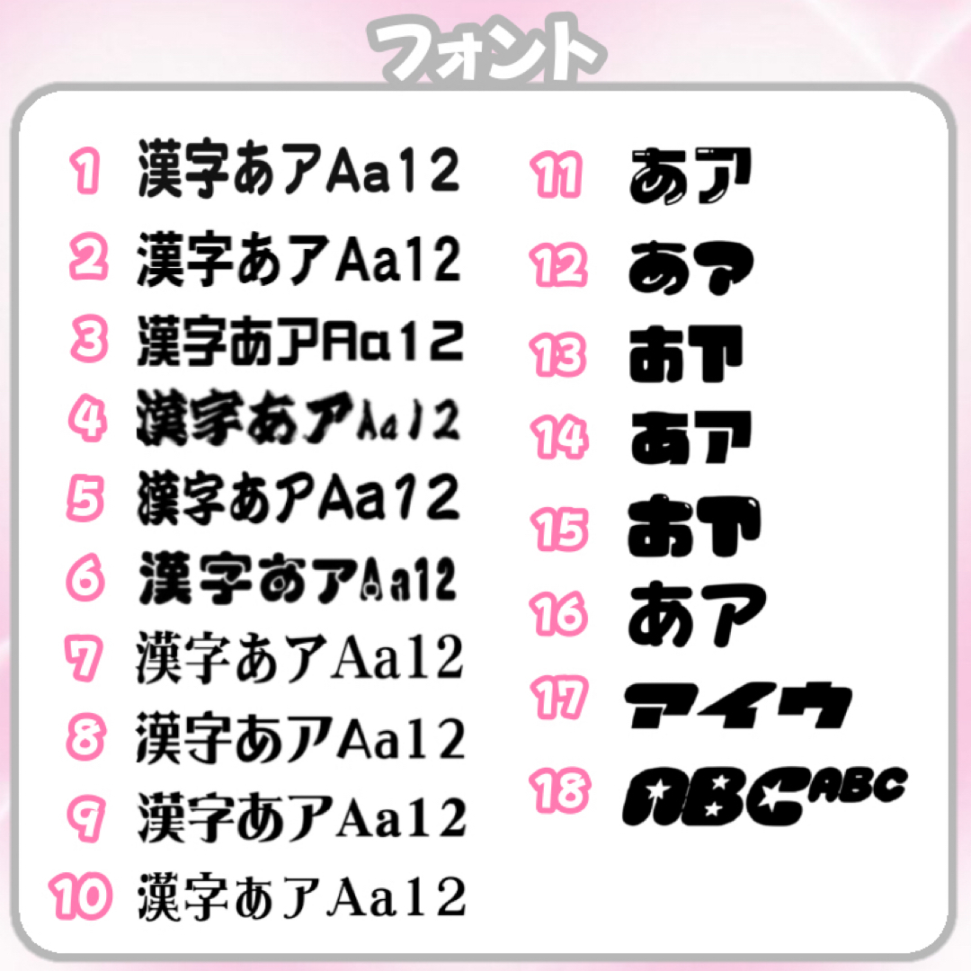 うちわ文字 連結うちわ文字 オーダー ジャニーズの通販 by yellow｜ラクマ