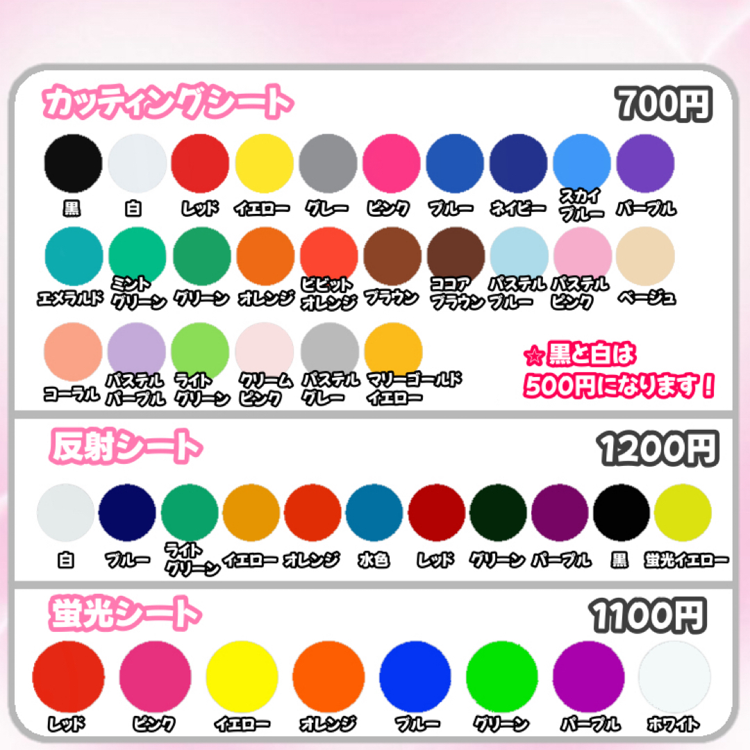 うちわ文字 連結うちわ文字 オーダー ジャニーズの通販 by yellow｜ラクマ