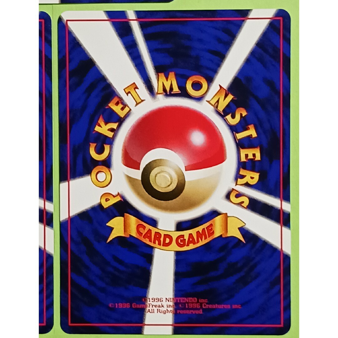 ポケモン - ポケカ パラセクト ジャングル 旧裏 3枚セットの通販 by