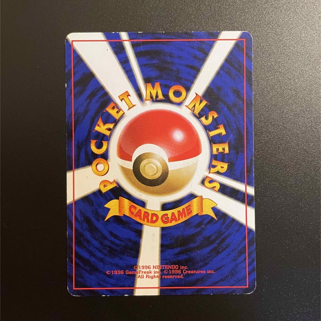 ポケモン - カスミのコダック 旧裏➀ ポケモンカードの通販 by