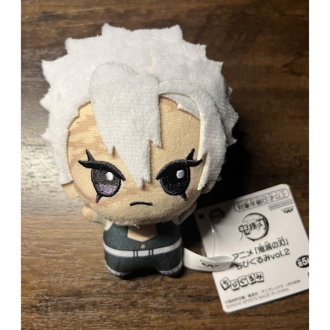 鬼滅の刃 不死川実弥 ちびぐるみvol.2の通販 by Sy's shop｜ラクマ