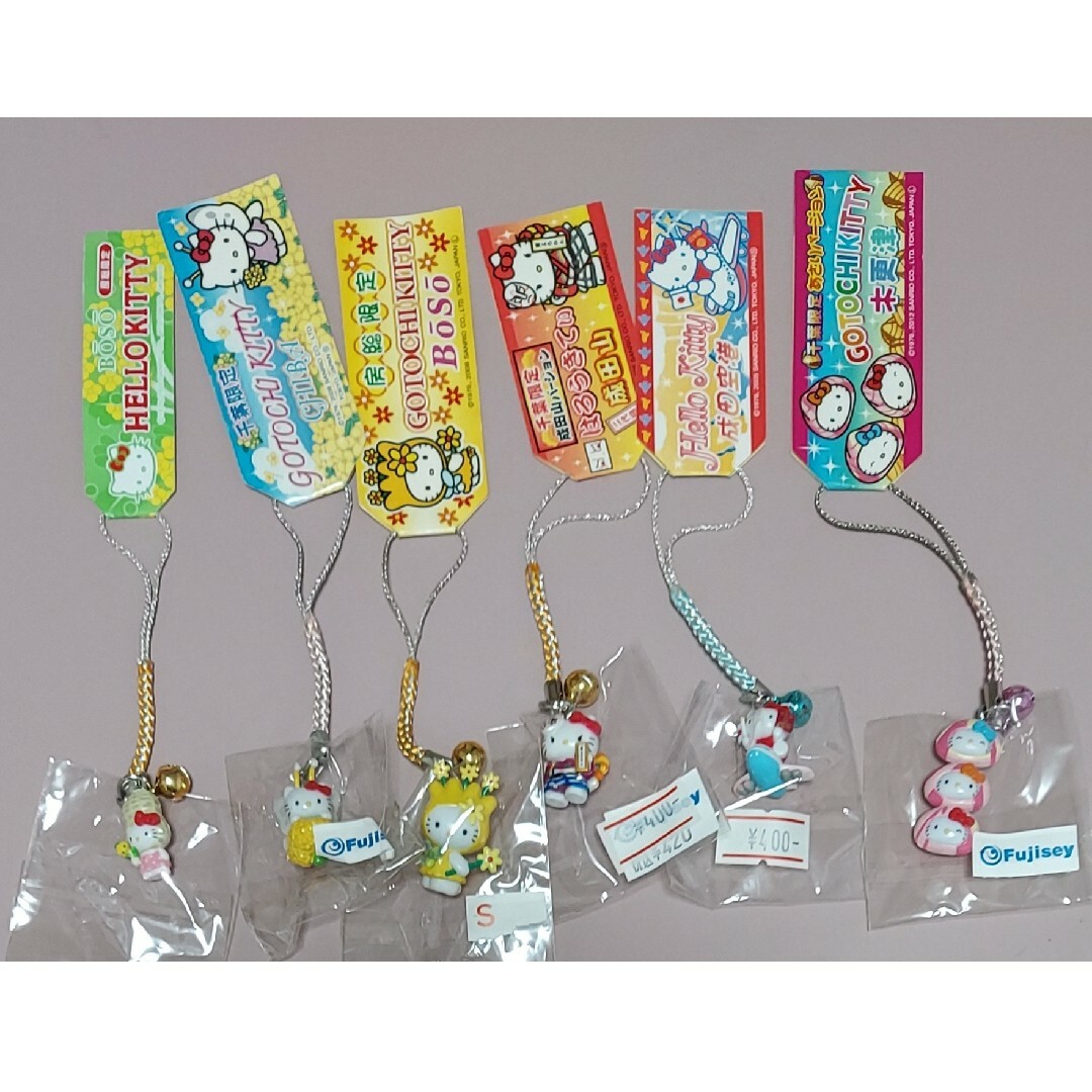 ハローキティ - ハローキティ 千葉限定・房総限定 ご当地キティ 根付け