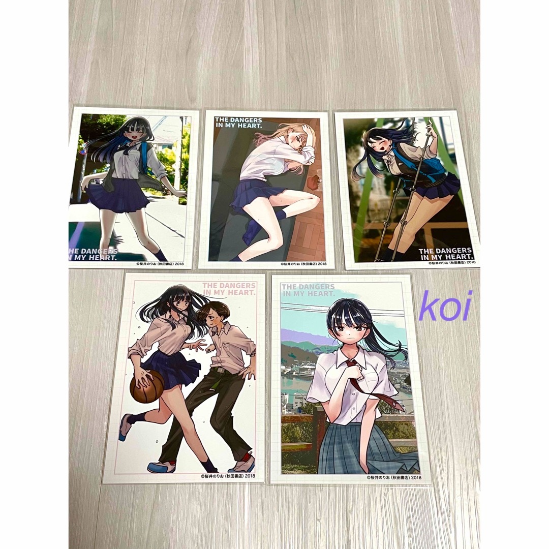 ①] 桜井のりお 画業20周年記念展 くじ 僕ヤバ E賞 ブロマイド 5枚の