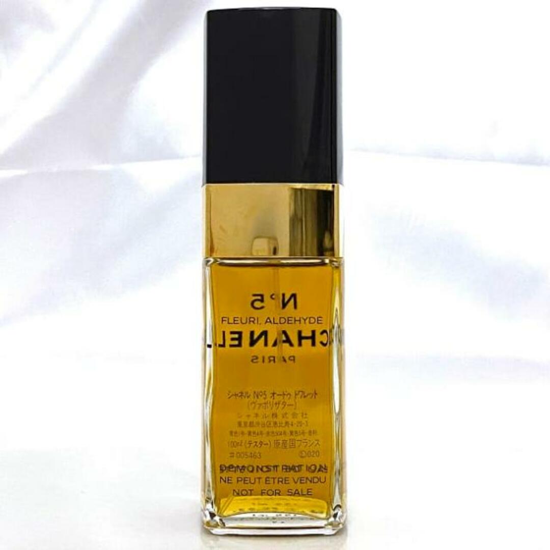 CHANEL - シャネル 香水 NO5 オードトワレ 開封済み 中古 CHANEL 100ml