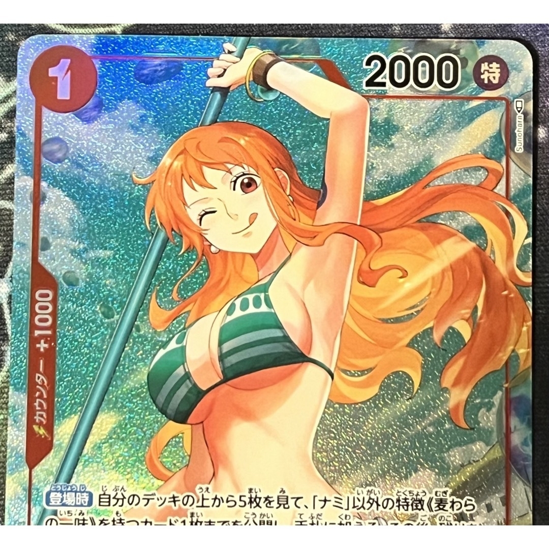 PSA10ナミ(パラレル) P-R OP01-016 【PSA10】ナミ R パラレル OP01-016