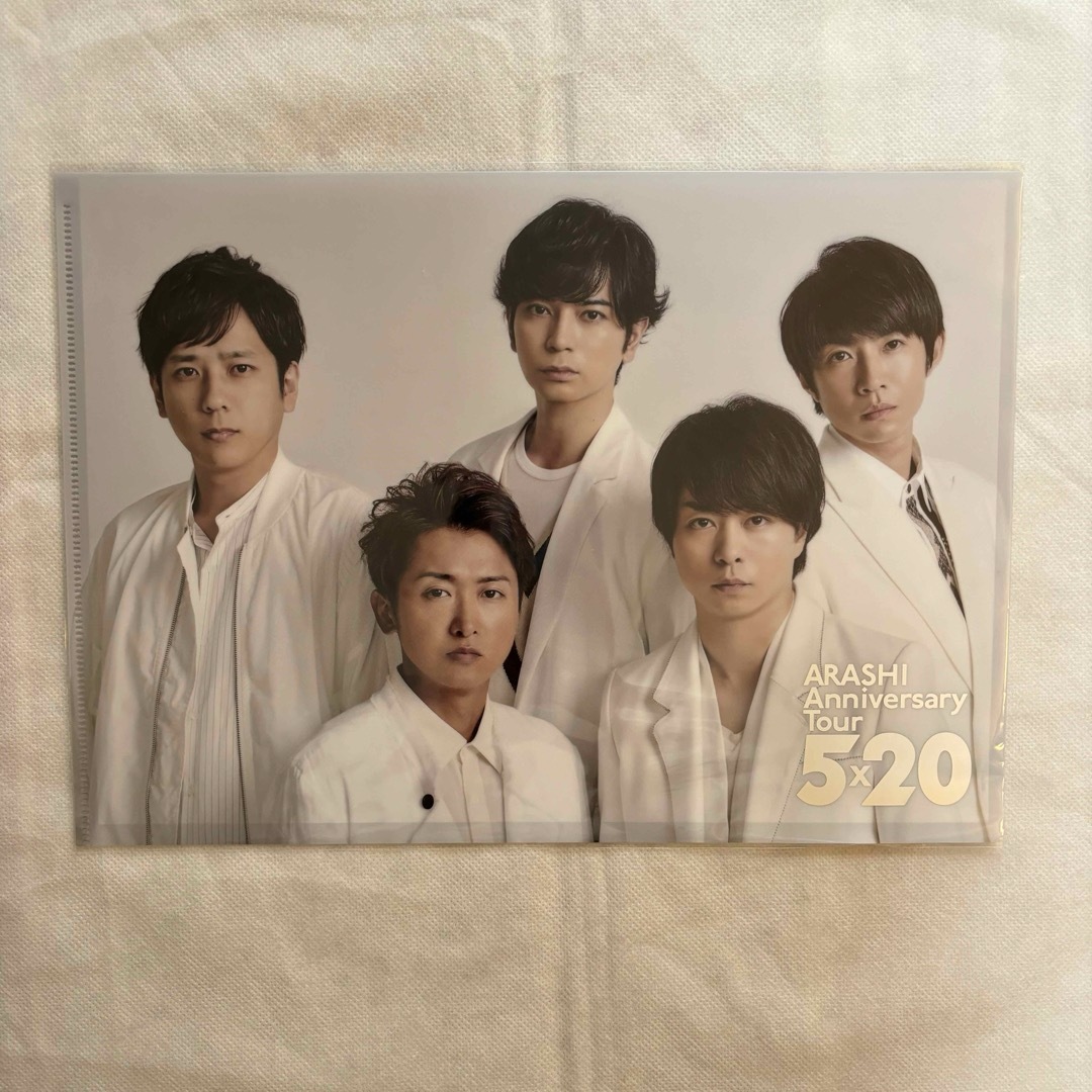 嵐 - 嵐 クリアファイル まとめ売りの通販 by みかん's shop｜アラシ