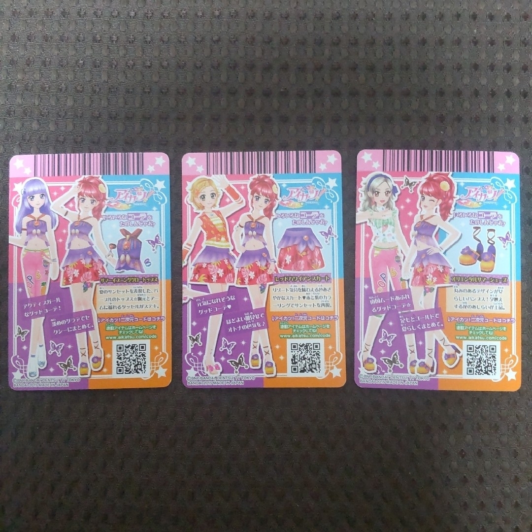 旧アイカツカード 紅林珠璃 サマーイブニンググロートップスコーデ 3