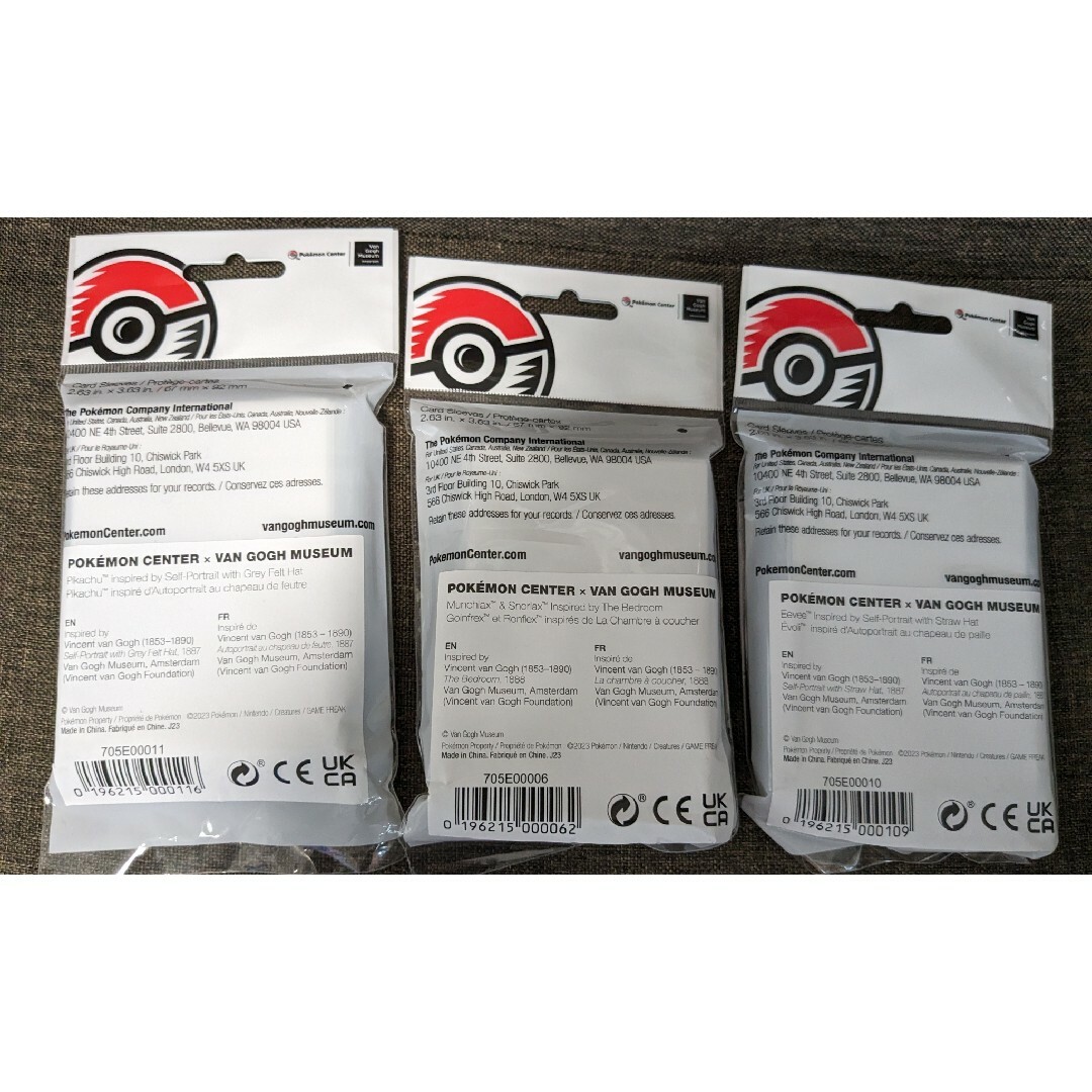 新品未開封】ポケモンセンター ゴッホ美術館 デッキシールド カード