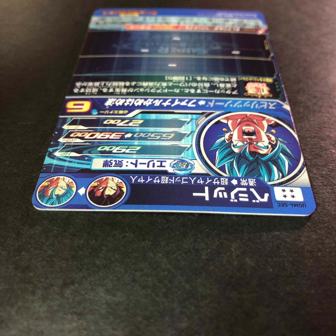 UGM4-SEC ベジット スーパードラゴンボールヒーローズ