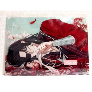 2262232320.jpg?1715598704