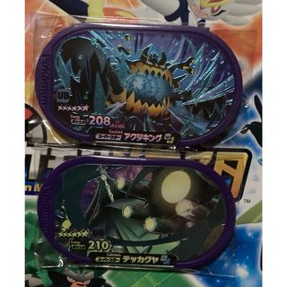 ぬいぐるみ アクジキングのフリマアイテム一覧