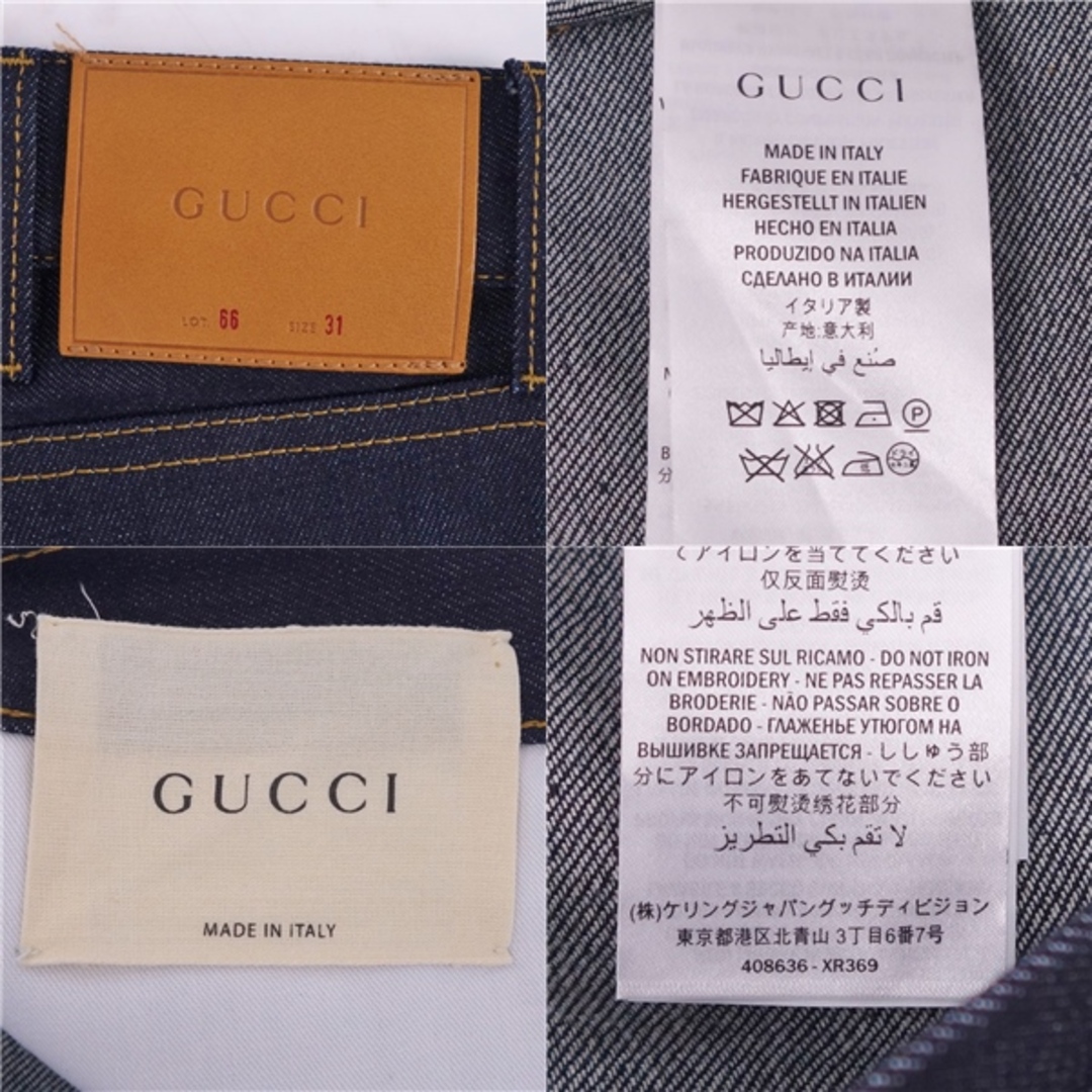 GUCCI - 極美品 グッチ GUCCI パンツ デニムパンツ コットン トラ刺繍