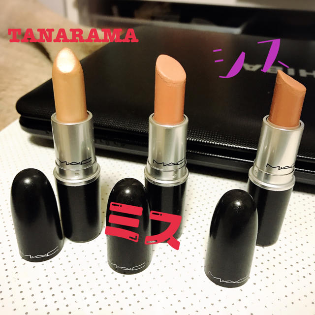 MAC - macリップスティックまとめ売りの通販 by hanii_shop｜マック