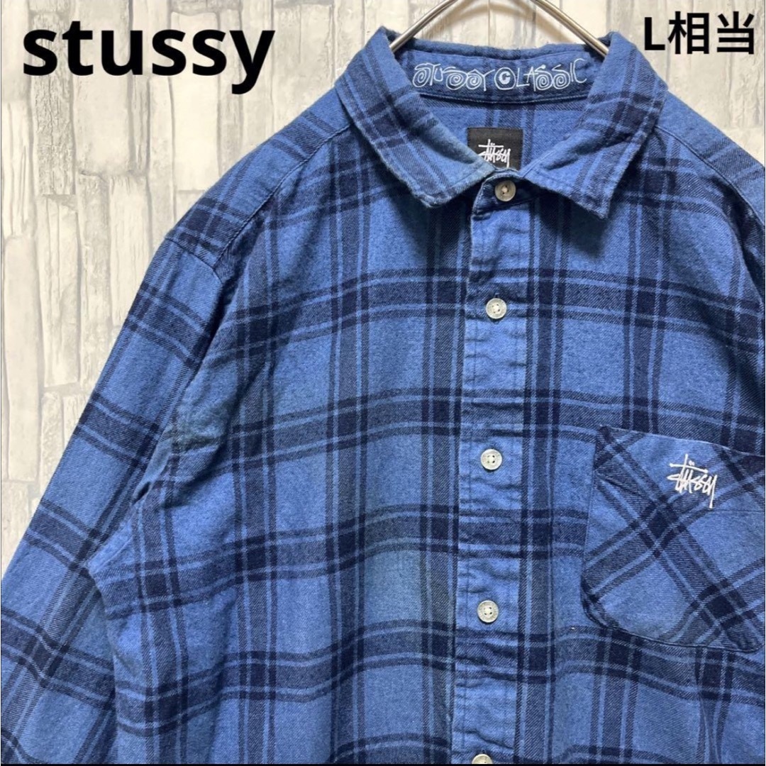 STUSSY - ステューシー ネルシャツ チェック 長袖 刺繍ロゴ ワン