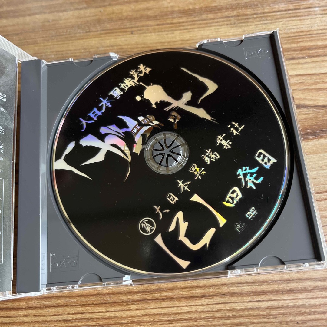 the GazettE ガゼット 貧 大日本異端業社 己 四発目 DVD 会報の通販 by