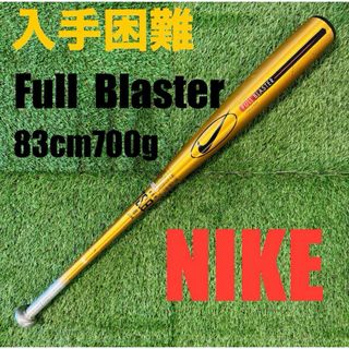 NIKE（バット）のフリマアイテム一覧