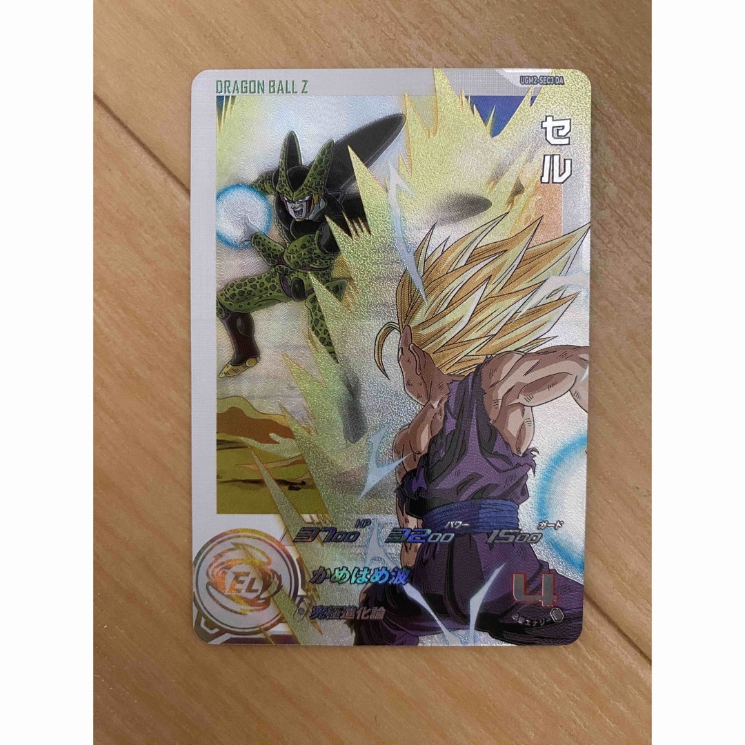 ドラゴンボール - スーパードラゴンボールヒーローズ UGM2-SEC3 DA