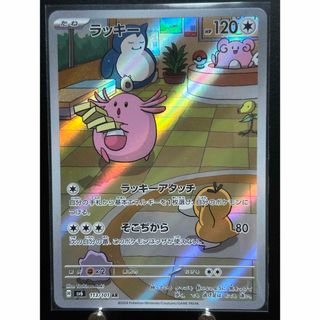 ポケモン - ポケモンカード ラッキー ARの通販 by 凸LEO凸's shop