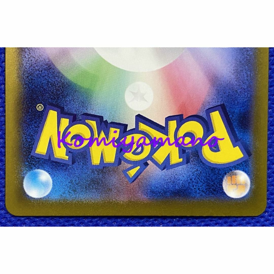 ポケモン - ポケモンカード 変幻の仮面 ゼイユ SR SV6 123/101 SRの