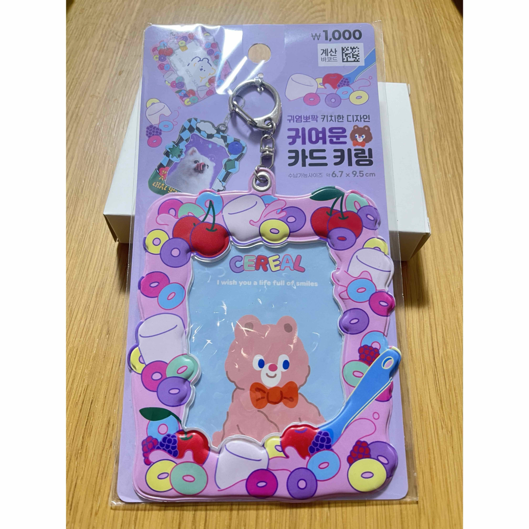 DAISO - ☆トレカケース☆韓国DAISO☆トレカキーホルダーの通販 by