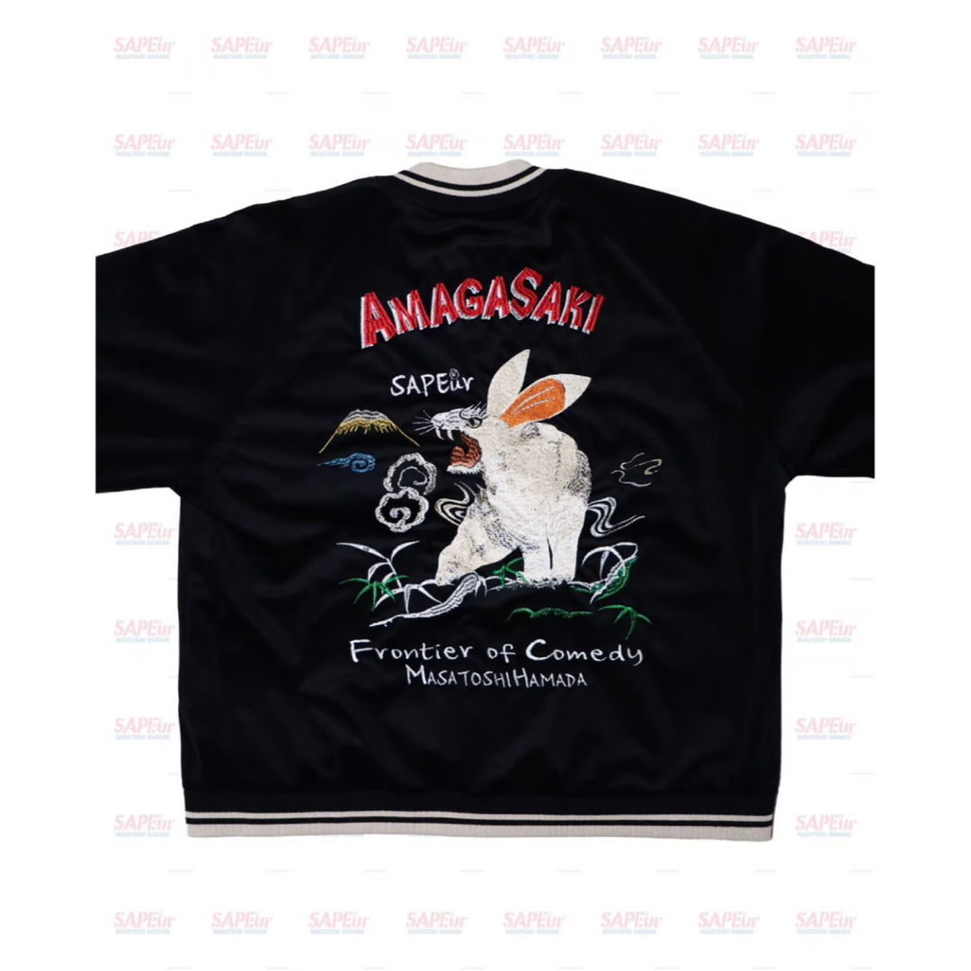 M 浜田雅功完全監修 アマジャン スカジャン Sapeur リバーシブル