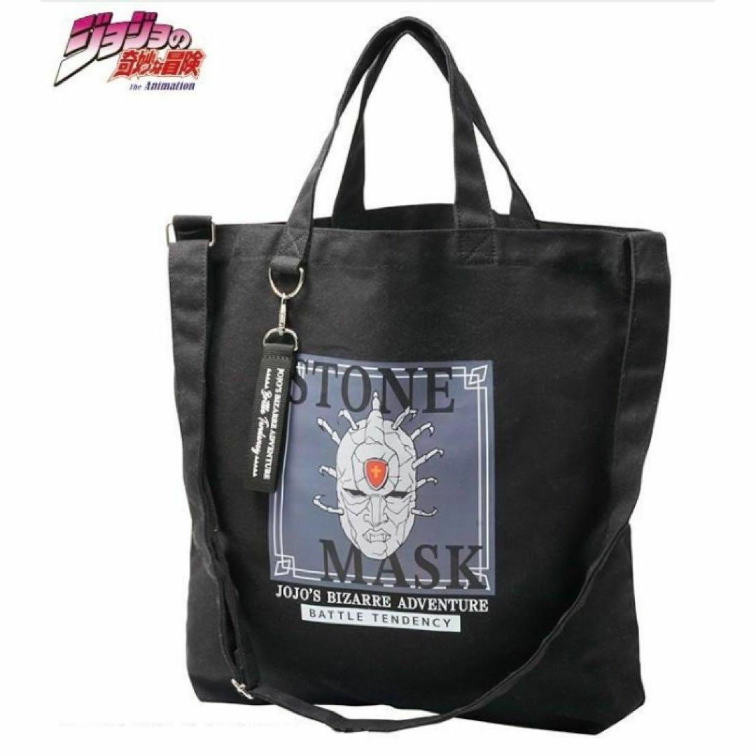 ジョジョの奇妙な冒険 ファントムブラッド・戦闘潮流 石仮面 トート