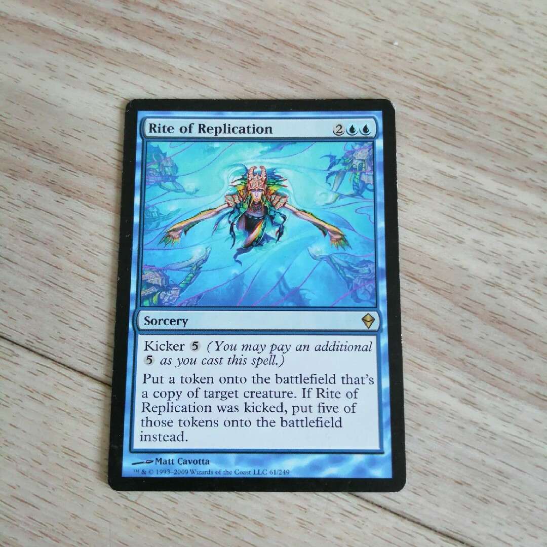 マジック：ザ・ギャザリング - ☆複製の儀式 英語1枚の通販 by