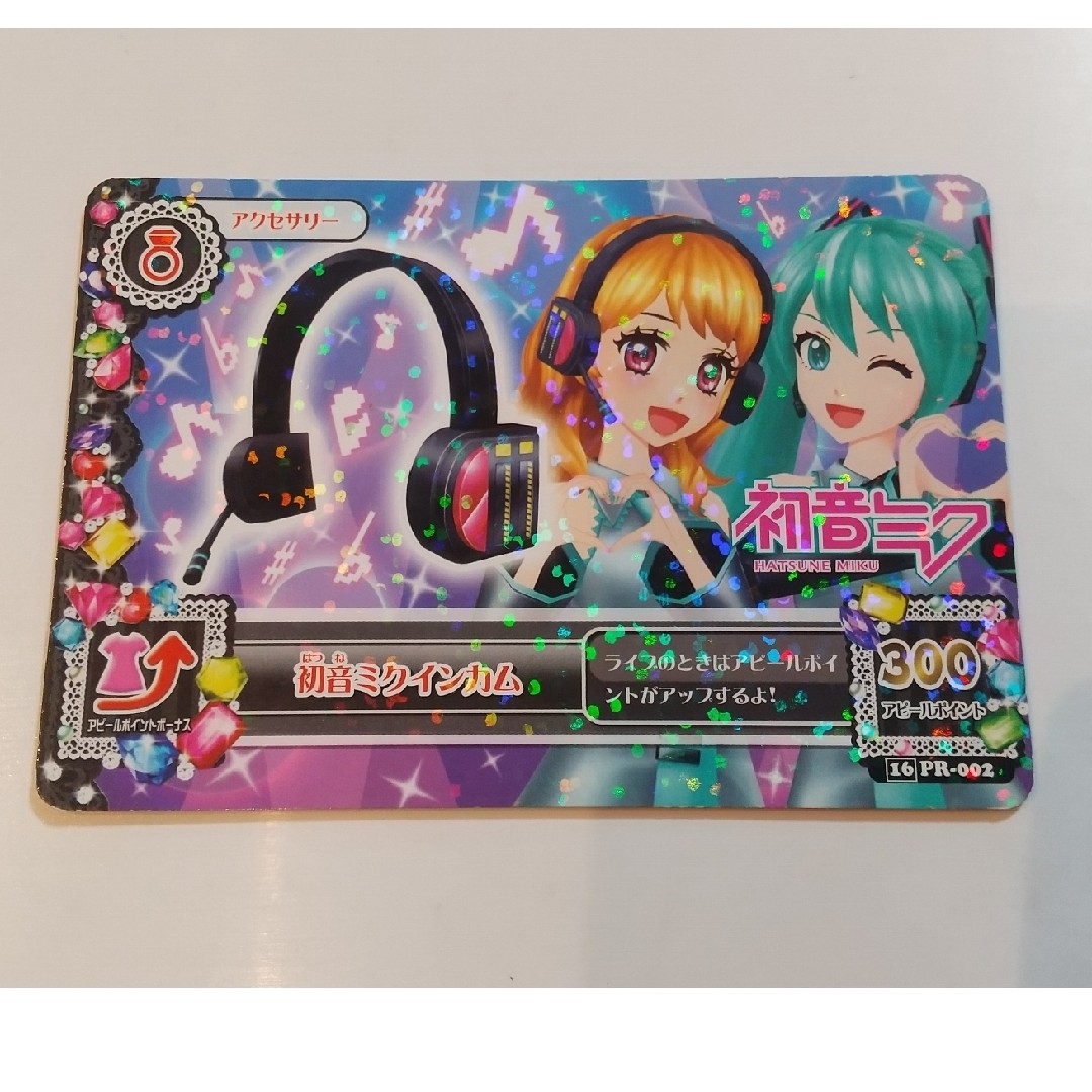 アイカツ! - アイカツ カード 初音ミクの通販 by モカオ777's shop