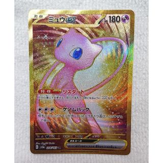 2268046122.jpg?1716130741