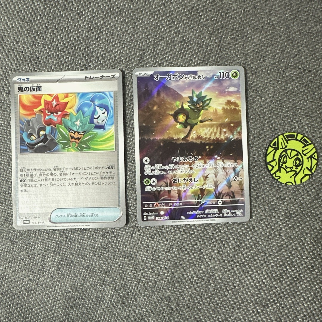 ポケモン - ポケモンカード スペシャルジャンボカードセット