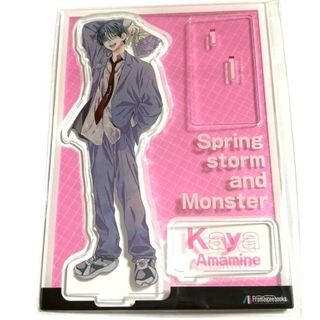 2268678529.jpg?1716201604