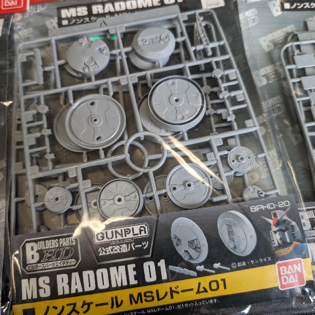 BANDAI - 【ガンプラ】ジャンク ビルダーズパーツ詰め合わせの通販 by