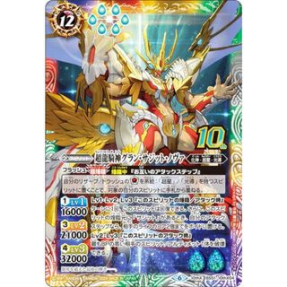 2269493915.jpg?1716279412