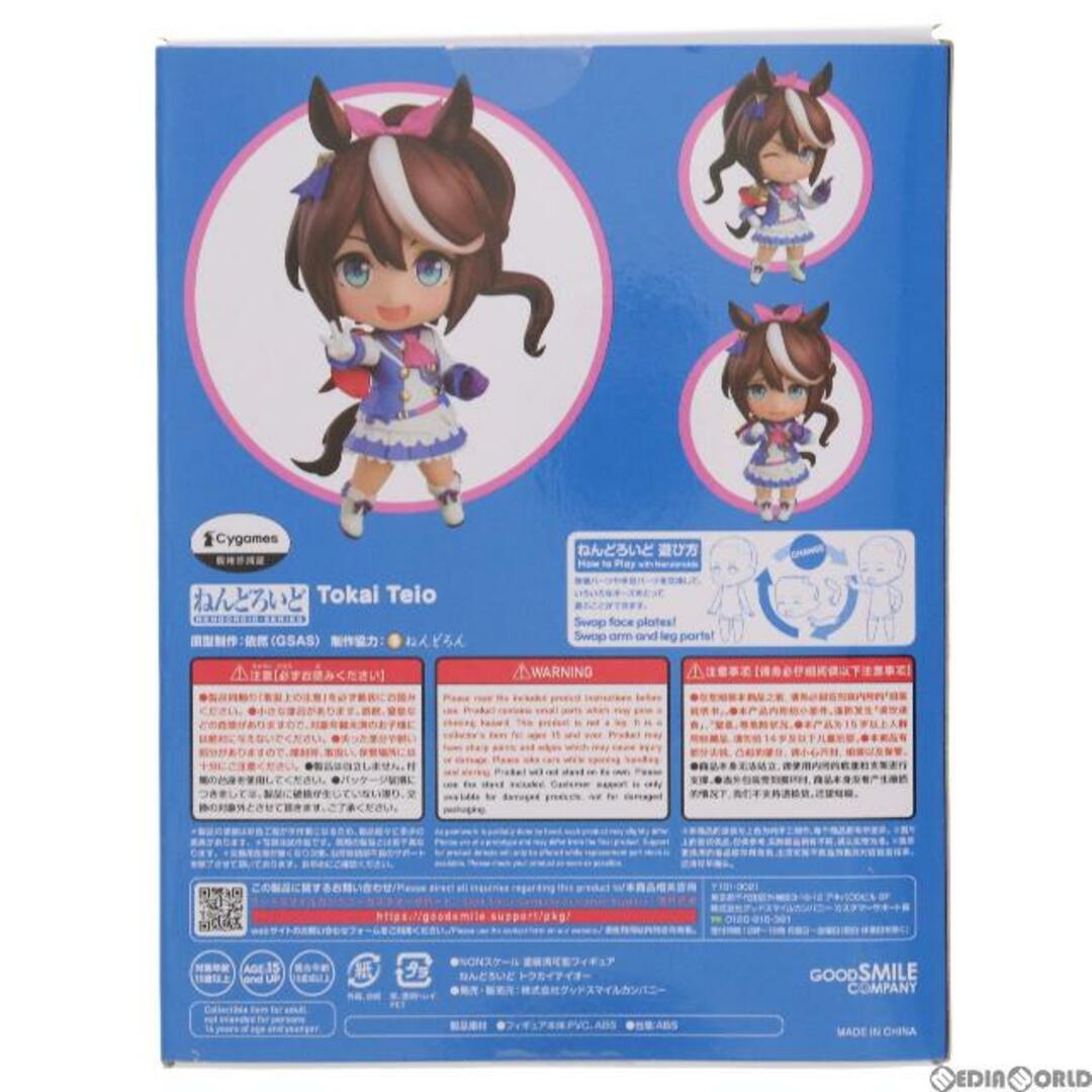 GOOD SMILE COMPANY - ねんどろいど 1995 トウカイテイオー ウマ娘