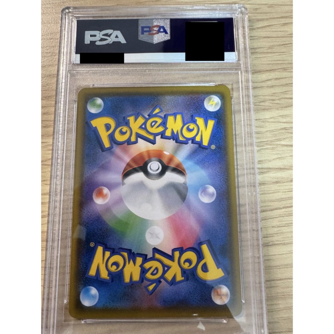 モクロー ムンク展: プロモ[290 SM-P]の通販 by ゲンガーのポケモン