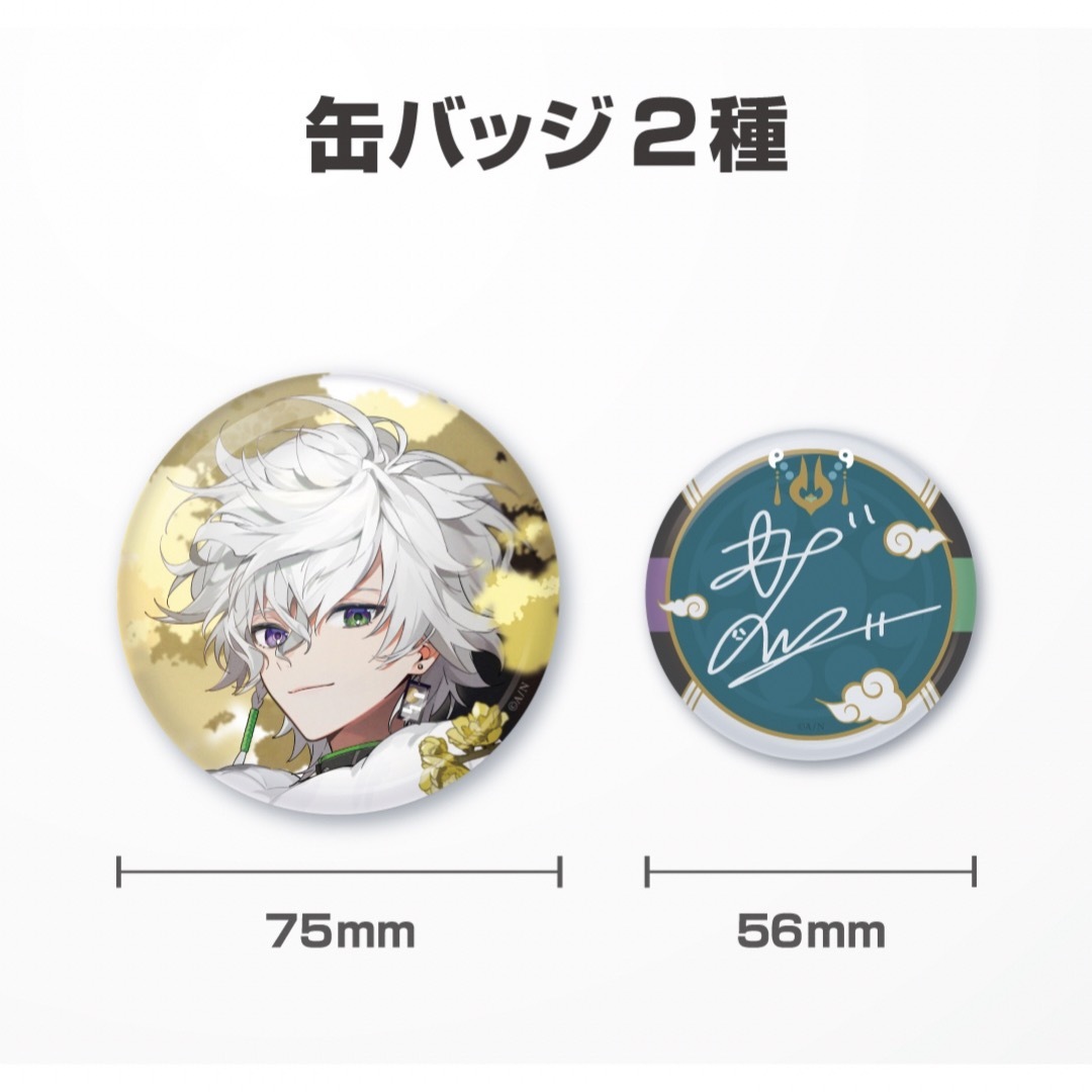 叢雲カゲツ 誕生日グッズ 缶バッジの通販 by ゆゆ's shop｜ラクマ