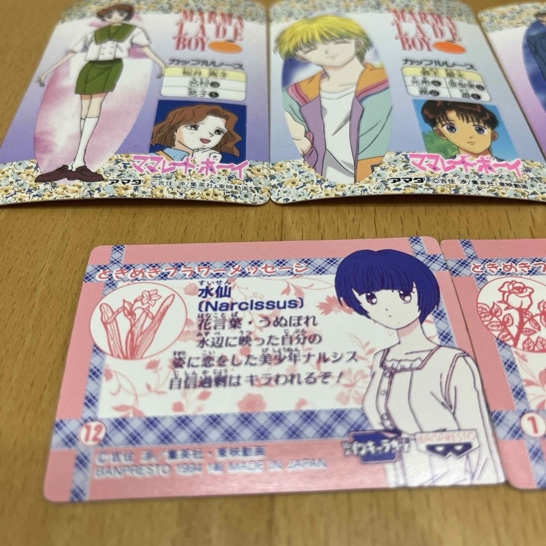 レア 当時物 レトロ ママレードボーイ カード 5枚 アマダ の通販 by