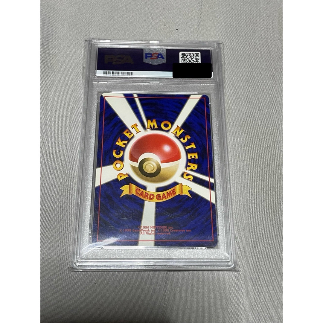ポケモン - 値下中 PSA9 ポケモンカード モンジャラ 旧裏 初版 マーク