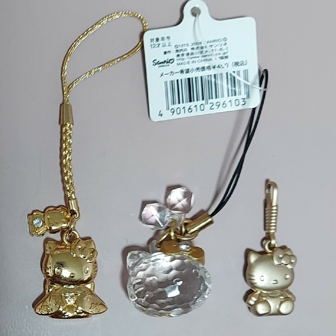 ハローキティ - ハローキティ キラキラ金のストラップ、根付け
